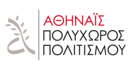 logo athinais