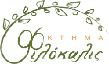 logo κτημα ΦΙΛΟΚΑΛΙΣ