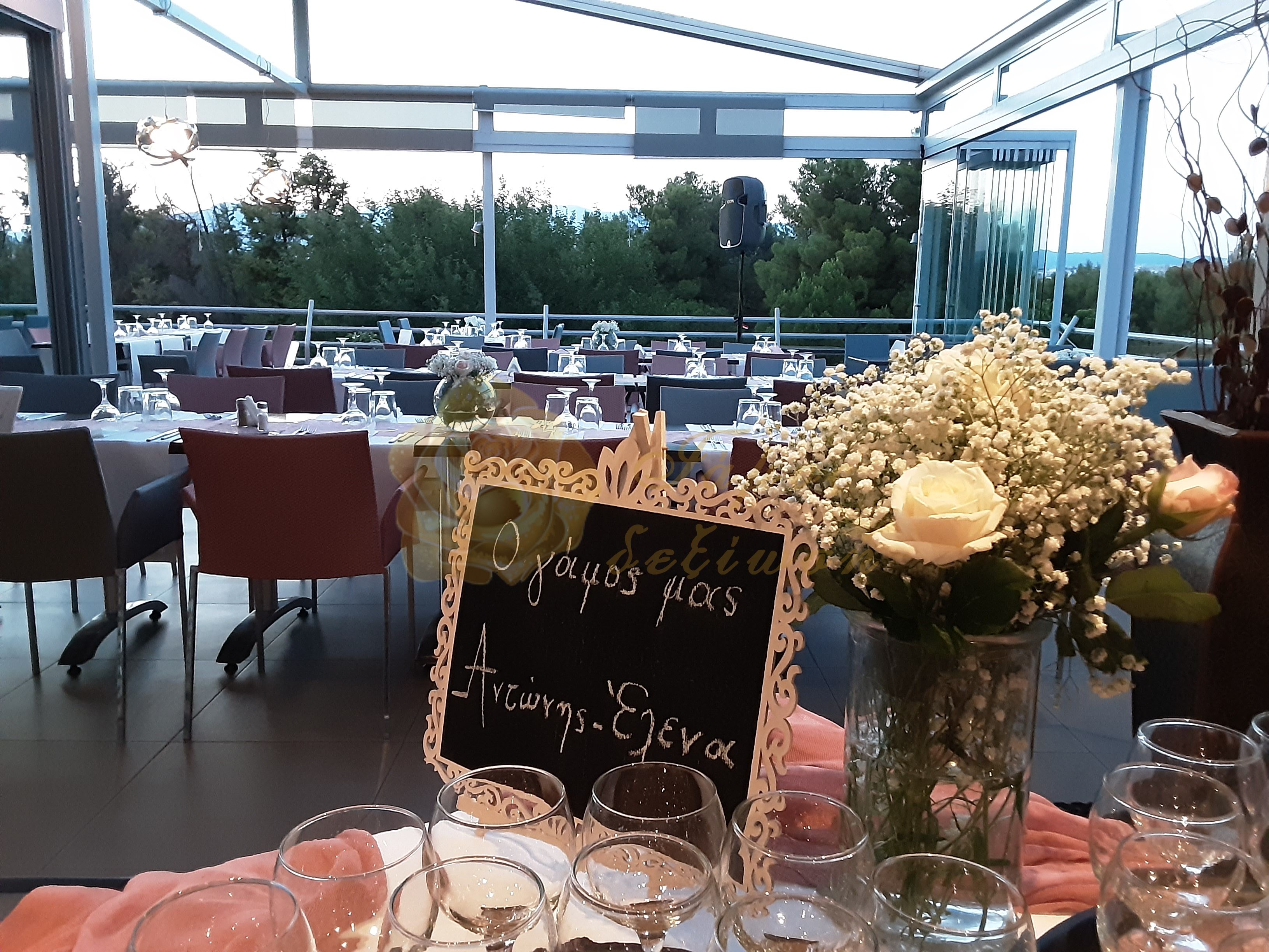 κτηματα γαμου GREEN PARK Γαλατσι