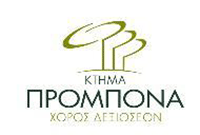 logo κτημα ΠΡΟΜΠΟΝΑ