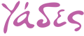 logo κτημα ΥΑΔΕΣ